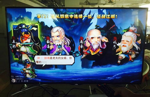 游谷公布三款電視游戲新作，踐行精品研發戰略