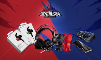 城市挑戰賽總決賽7月20-21日于青島DC20幻夢動漫游戲嘉年華上演，引爆動漫游戲開發熱潮