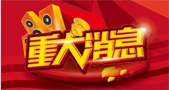 2021年05月31日股市盤中盤后重要消息 軟件開發(fā)和銷售板塊動態(tài)