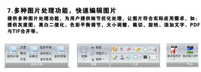 高效智能教學(xué)助手——吉星數(shù)碼掃描儀高拍儀教育版DBG828全面解析
