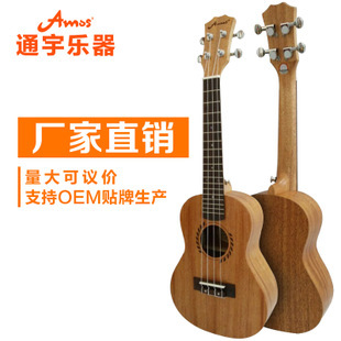 探索尤克里里之美 惠州市通宇樂器的專業(yè)展示